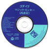 CD Label
