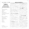LP Inlay Page 1