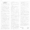 LP Inlay Page 2