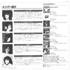 LP Inlay Page 3